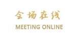 北京国宏宾馆